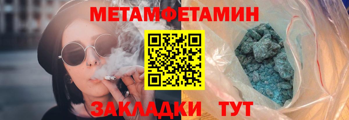 Amphetamine 97% Тольятти