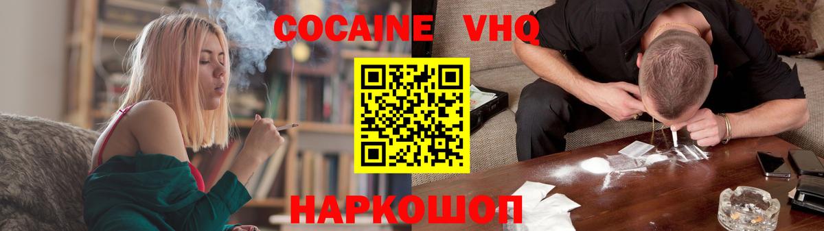 КОКАИН 98% Тольятти