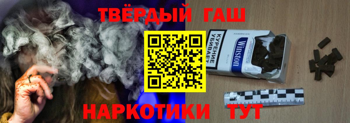 ГАШИШ Cannabis Тольятти