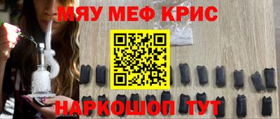 таблы Наро-Фоминск