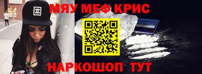 таблы Наро-Фоминск