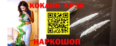 таблы Наро-Фоминск