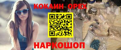 гашиш Нальчик