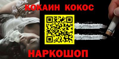 таблы Наро-Фоминск