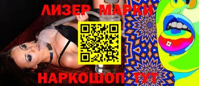 таблы Наро-Фоминск