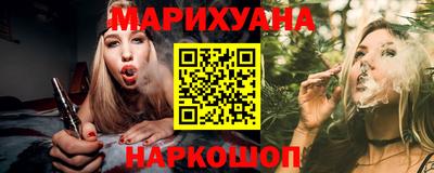 таблы Наро-Фоминск