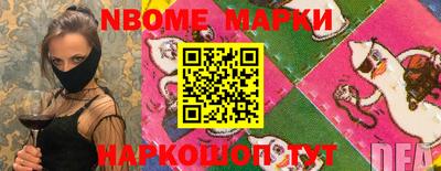 дмт Нарткала