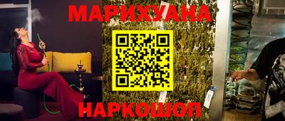 гашиш Нальчик