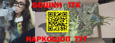 таблы Наро-Фоминск