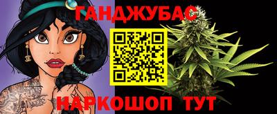 таблы Наро-Фоминск