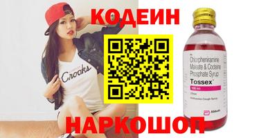 таблы Наро-Фоминск