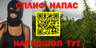 гашиш Нальчик