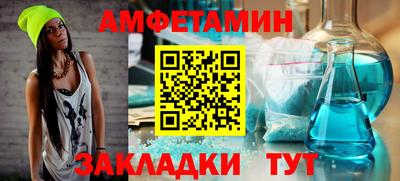 таблы Наро-Фоминск