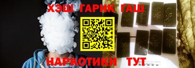 таблы Наро-Фоминск