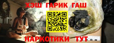 гашиш Нальчик
