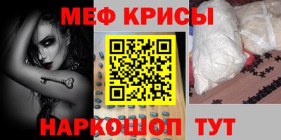 таблы Наро-Фоминск
