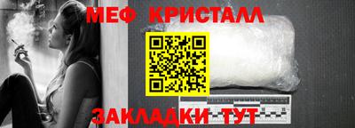 таблы Наро-Фоминск
