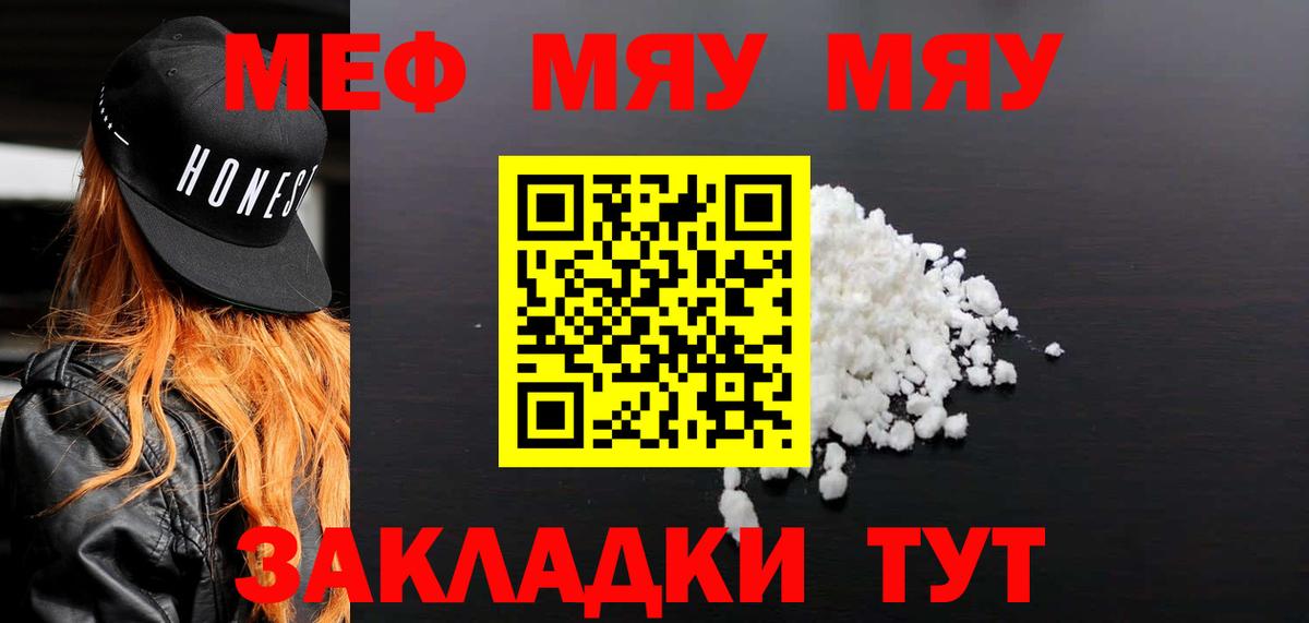 МЕФ  Тольятти