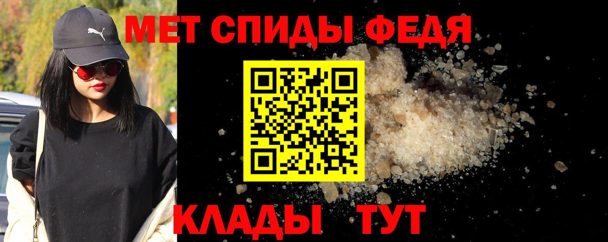МЕТАМФЕТАМИН Methamphetamine Тольятти