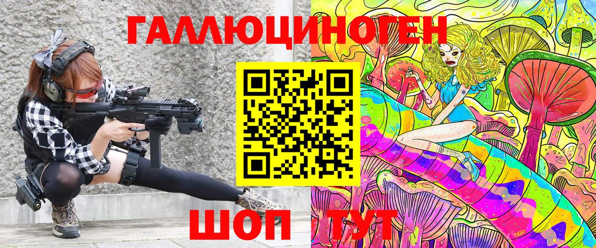 Галлюциногенные грибы Psilocybe  Вход с VPN  Тольятти  Псилоцибиновые грибы ЛСД 