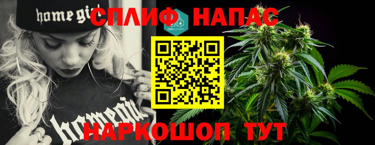 МАРИХУАНА марихуана Тольятти