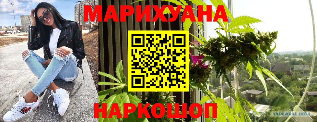 Канабис конопля  Каннабис SATIVA & INDICA  Тольятти  Вход с VPN  Канабис сатива  Марихуана THC 21% 